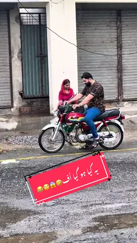 Main b bheegh rha tha🤣😱😳😂#shahidvlogstv #comedy #tiktok #trending #foryoupage #foryou #funnyvideo #funnyvideos #illu 