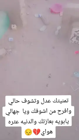#رحيل #ابي #فراق #الابذكر_الله_تطمئن_القلوب_أذكرو_الله #الاب #اللهم_صلي_على_نبينا_محمد #قصايد #اكسبلور #ترند 