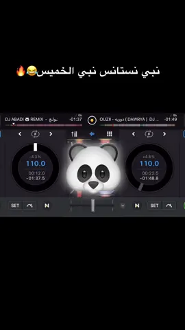 مقدر اشوف ما اقدر اشوف خذت عيني مقدر اشوف تعال وشوف 🥲🤍 ( مكس جبار: دورية 🥇 توللع ) 🔥🔥🔥🔥🔥🔥🔥#viral #grow #foryourpage #viralvideo #foryou #LearnOnTikTok #ترند 