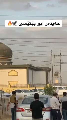 #خورشيد_أغا_هه_ركي👑👑 #هركي #harki 