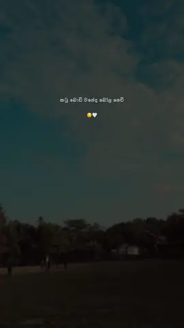 For u බෝල කෙල්ලො 😌🤍 #fypシ゚ #fypシ゚viral #foryou #foryoupage #chubbygirl #goviral #trending #whatsappstatus 