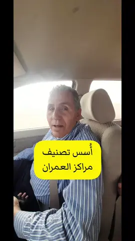 #music #movie #trending #tre #viral #foryou #اكسبلور #الكورة_يبيلها_ليز #قديمك_نديمك #الهفوف_الاحساء #السعودية #واحة_الاحساء #الشرقيه #بحرين #بحيرة #بحيرة_الاصفر_الاحساء #الكويت #الاحساء_المبرز #قطر #بحيرة_الاصفر #الشرقيه #الأحساء #اكسبلور #تيكتوك #انتشار_سريع #هشتاق 