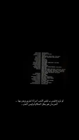 هو قالها … وزادني كلفاً في الحب ان منعت … أحب شيءٍ الى الانسان ما منعا …  • #تذكير#تذكيرر#تصويريا#اقتباسات #your_coffeeت#تيك_توك_عربو#تيكتوكl#selflovee#quotes#photography #jpyシ #explore #هواجيس #شعور 