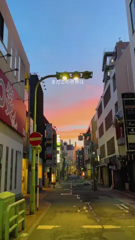 Pov:Nikmatin kesunyian jepang bagian 📍Kumamoto. 