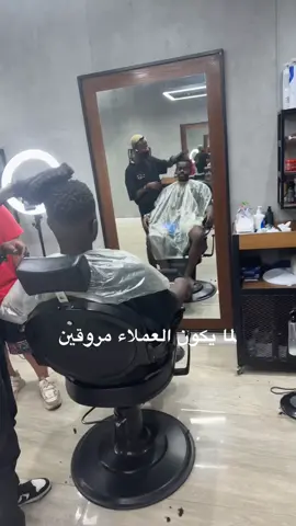 #صالونات#عنيزة#موال#عنيزة#القصم#الشعب_الصيني_ماله_حل 