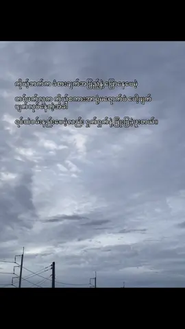 ကျွန်တော်ထင်သလောက်သူ့ဆီမှာအရေးမပါခဲ့ပါဘူး။ ##မင်းတို့ပေးမှ❤ရမဲ့သူပါကွာ #foyyyyyyyyyyyyyyy #fpyシ 