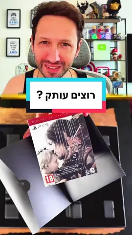 קחו עותק של משחק השנה (קיבלתי גם אנבוקסינג!) #גייםטוק #משחק #אנבוקסינג 