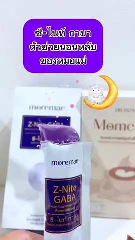 #หมอแม่ #drmoo #สุขภาพดี #เทรนวันนี้ #คลิปนี้ต้องแชร์ #คลิปนี้ต้องฟีด 