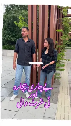 #duet with @Mr. AyaaN #ayaan42 