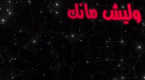 #تصميم_فيديوهات🎶🎤🎬تصيمي❤️ #foryou #fyp #greenscreen #كثرو_الحرامية #عراقي #اغاني_مسرعه💥 #اغاني_عراقيه 