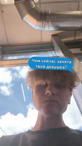 все понятно 