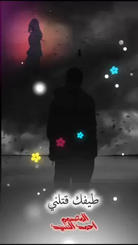 #حميد_منصور_الطرب_والاحساس  #يم_داركم_صدفه_واخذني_الدرب_من_يم_داركم🥀💥👑 #المصمم #احمدالسبد🥀💥👑 #ابن_كركوك #Sing_Oldies  #شوق 