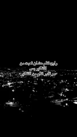 #مالي_خلق_احط_هاشتاقات #fyp #fypシ゚ #tiktok #foryou #explore #viral 