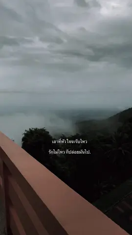 #เธรดความรู้สึก #ความรู้สึก #fyp 