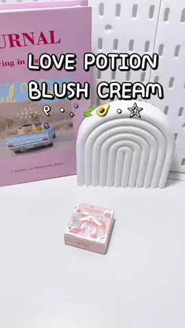 สีสวยมาก#บลัชออน #บลัชออนสีน่ารัก #บลัชออนติดทนนาน #เลิฟโพชั่น #lovepotions #blushcream #รีวิวบิวตี้ #สวยพุ่งจนต้องแชร์ 