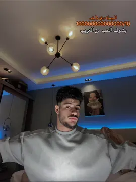 صريح اوي الفنان🥺🤙#فارس_الديب🐺 