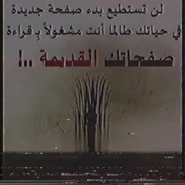 #اكسبلور #fyp #ارشيف 