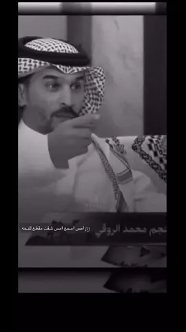 #عنزة_الويلان #عنزة #دحه 