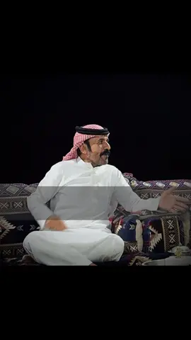 ماكل  عاقل   على  ماقيل  رايه  سديد الله  من  عاقلن   لحق    الاوادم  غثاه فلاتنخدع فالمضاهر كان عقلك رشيد كم عاقلن يوقض الفتنه  ويقفي  وراه يولع   النار  لين  يذوب  منها   الجليد ويحط بينه  وبين  الشر  سترت  نجاه ويضهر  بوجهن تقين مال شكله  نديد منزوع.  منه  القبول  وقلل  الله  حلاه#نايف_ابن_هندي #الشاعر_نايف_ابن_هندي #اكسبلور #اكسبلورexplore #قصايد #اكسبلوررررر 