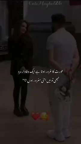 ❤🙈🤗#cutemughal26 #foryou #foryoupage #unfreezemyaccount #grow #account #viral_video #tiktoktrend 