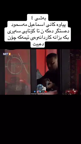 #foryou #fypviral #kolanakani_pshtawa2 #kolanakani_pshtawa #foryoupage #viralvideo 