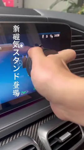 超使いやすい車載スタンドが来た#花火大会 #自動車の用品 