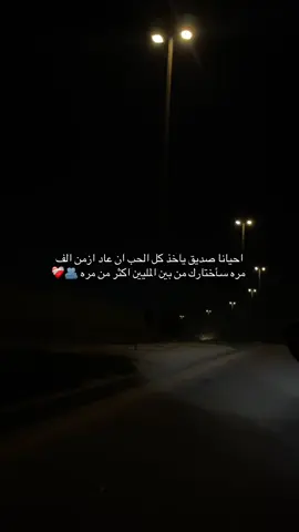 #اللهم_صل_وسلم_على_نبينا_محمد #شارع_الاعشى #مسلسل_ليالي_الشميسي #explore #fyp @``~Daniel 