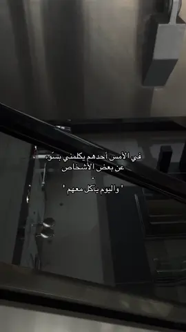 #viral #fyp #capcut #اقتباسات #اكسبلور #هواجيس #اكسبلورexplore 
