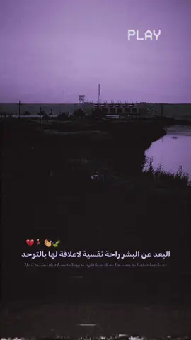 💔🚶‍♂️….#استوريات_انستا_واتساب #المصمم_حسوني🔥✈️ 
