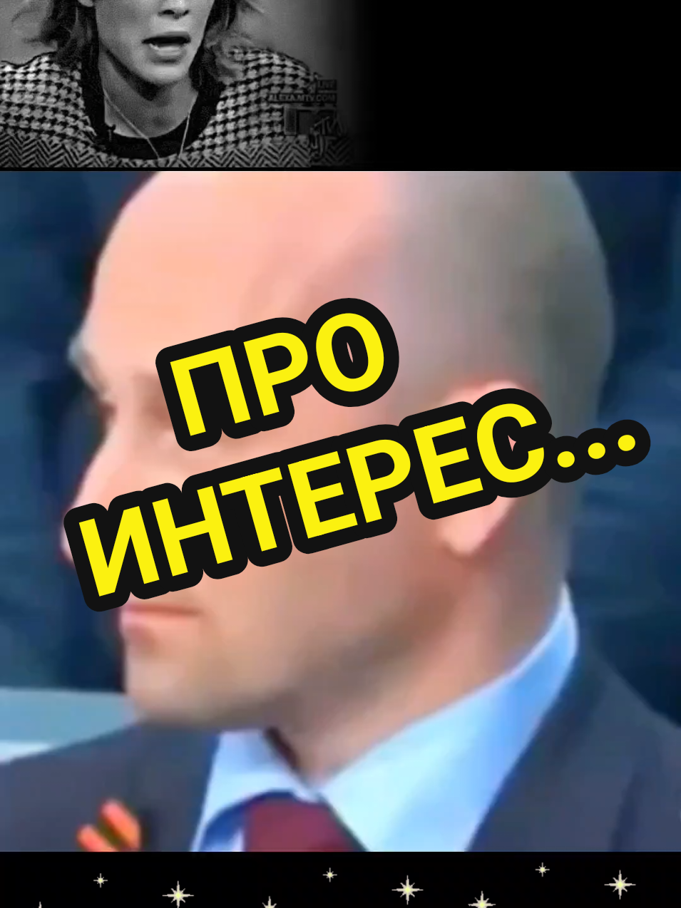 #анекдот #норкинанекдот #смехюмор #хорошегонастроения😜✌ #местовстречи #вреки 