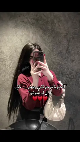 💘 #بغداد #fyp #foryou #tiktoklongs #edit #trending #parati #explore #tiktoklongs #viral #tiktoklongs #edit #tiktoklongs #foryou #fyp #trending #براهيم_بايش #العراق #اكسبلور 