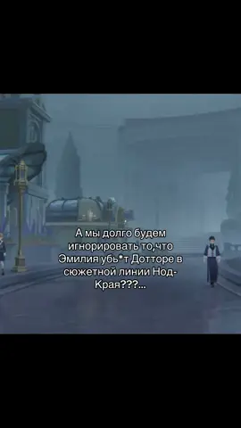 #GenshinImpact #emilie #геншинимпакт #эмилия 