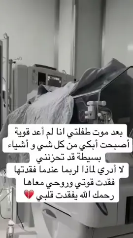 💔💔🥺