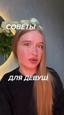Советы для девушек 🤍 Артикул на спрей вб WW111453 Уход за волосами. Термозащита. Советы для девушек. Идеальные волосы. Хлорофилл.