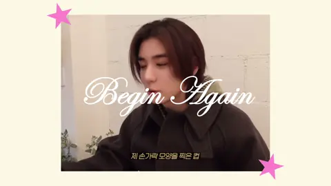 then i met leehan, and suddenly, i began again #leehan #boynextdoor 
