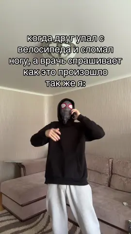 ⁉️ХВАТИТ СМОТРЕТЬ БЕЗ ПОДПИСКИ⁉️#recommendations #рек #рекомендации #паук #foryoupage #fyp #смешное #юморприколы #смешноевидео #смех 