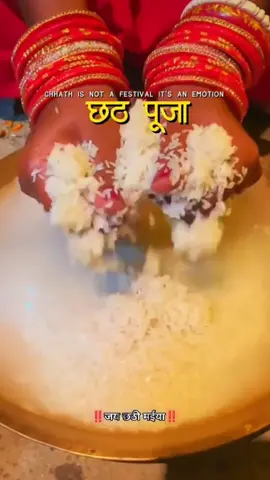 #chhathpuja #emotion #sukoon #comingsoon #followformorevideos #foryoupage 