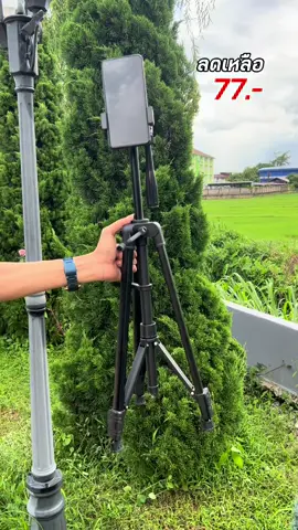 ขาตั้งกล้องแบบมืออาชีพ #ขาตั้งกล้อง #ขาตั้งมือถือ #ขาตั้งโทรศัพท์ #ขาตั้งโทรศัพท์มือถือ #ขาตั้งกล้องถ่ายคนเดียว #ขาตั้งกล้องมือถือ 