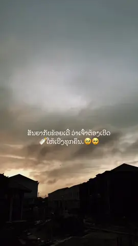 ສັນຍາເດີ້🍼🥹#สตอรี่_ความรู้สึก😔🖤🥀 #ฟีดดดシ #🕉️2005🕉️🕉️ 