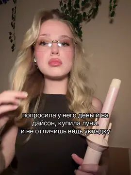 Арт луни 2.0 на WB #239971521