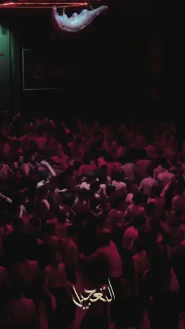 موكب تعجيل الفرج الحسيني  #محرم_1443_ويبقى_الحسين         