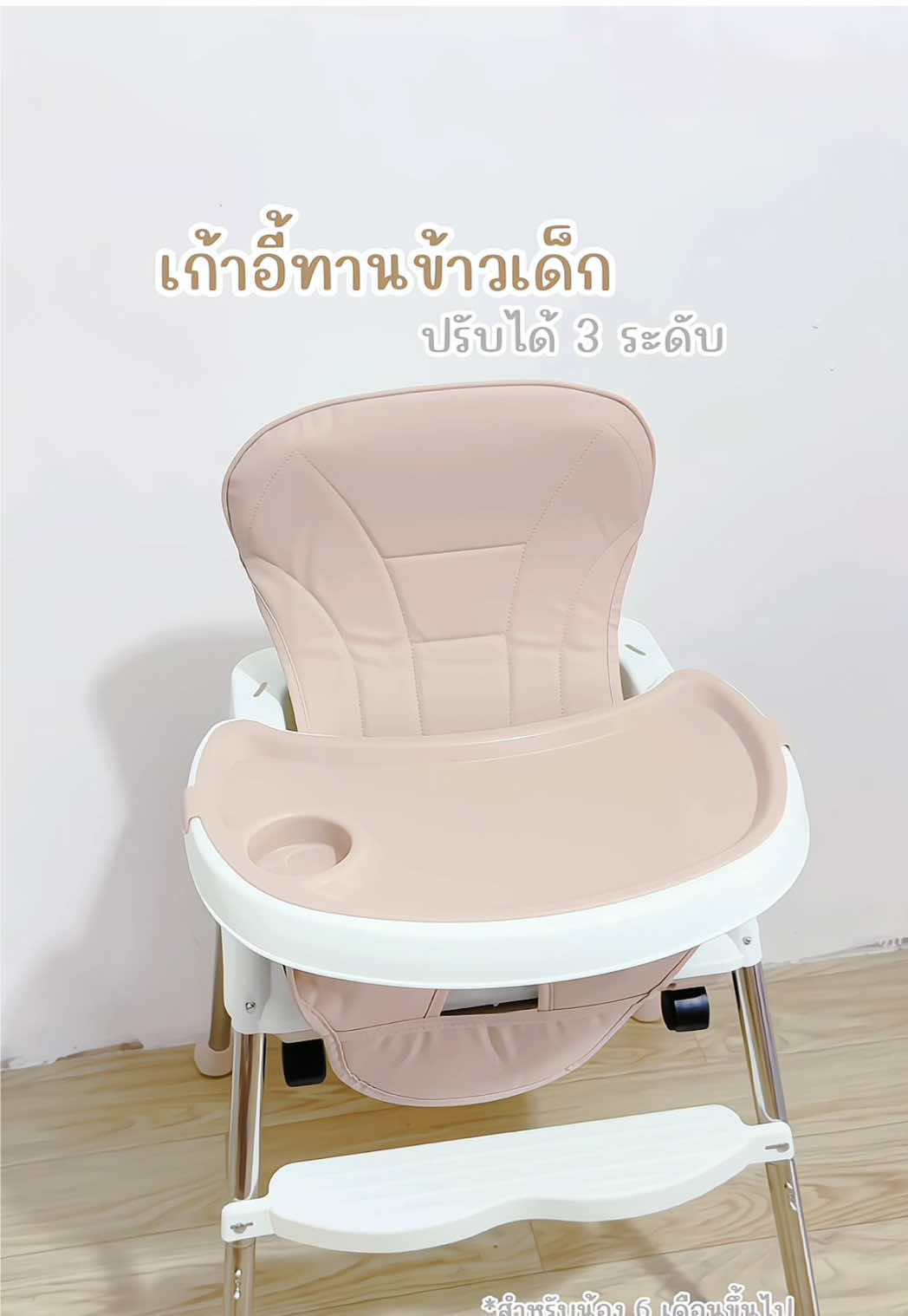 🧸✨👶🏻#เก้าอี้กินข้าวเด็กพกพา #เก้าอี้กินข้าวเด็ก #โต๊ะกินข้าวเด็ก #arizshopp #fyp 