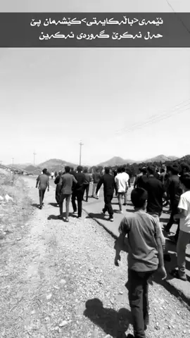 balakaiaty🖤#وەرتێ_ڕواندز_سۆران_هەولێر_وەرتیم #وەرتێ #باڵەکایەتی #باڵەکایەتیم #fyp 