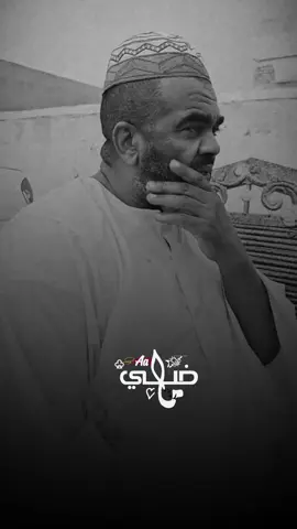 الشاعر عمنا طارق#مليون_مشاهدة❤ #تصميم_فيديوهات🎶🎤🎬 