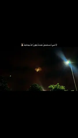 #الحياني 