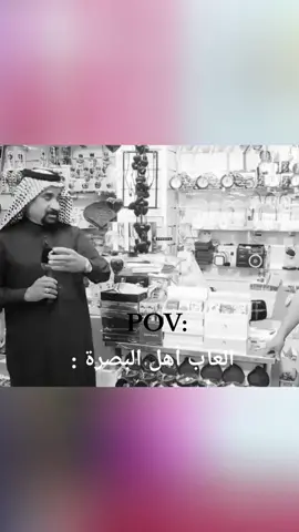 ابو المحل يقهر 🗿😂#foryou ##ضحك #الشعب_الصيني_ماله_حل😂😂 #fyp 