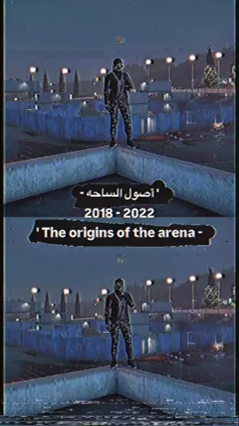 اجيال اختلفت 🙁✋🏻 .. ltrg #حسام_المالكي🥇 