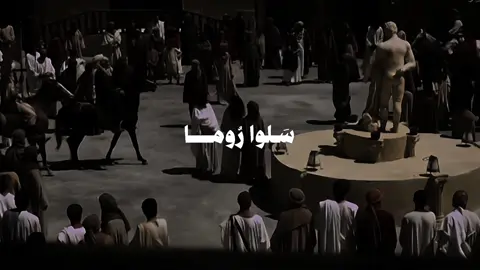 إَّني تَذكرتُ والذِكرىٰ مُــــؤرقة                           مجداً تَليداً بأيدِينا أضعناهُ                    (لا نَامت أعيُن الجُبناء)#السعودية #العراق #الانبار #الشعب_الصيني_ماله_حل😂 #Wink #اكسبلور 