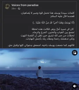 قَدْ مَنَّ اللَّهُ عَلَيْنَا ۖ ..} #foryoupageofficiall #foryou #foryoupage #العفاسي_قران #مشاري_راشد_العفاسي #قران #mostafaezzatii #viral #fyp #quran #fyppppppppppppppppppppppp #الشيخ_مشاري_بن_راشد_العفاسي #viralvideos #ثانويه_عامه #سورة_يوسف 
