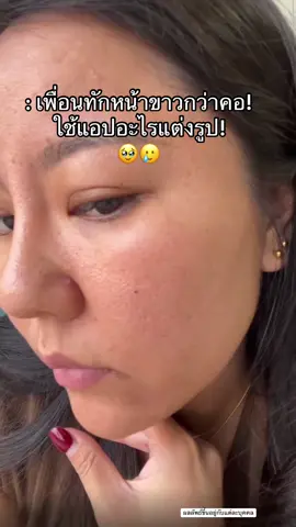 ไม่อวยย! แต่หน้าโครตตตดีเพราะครีมโสมไฮยา #ป้ายยา #หน้าใส #หน้าใสไร้สิว #ครีมโสมไฮยา #yerpallthailand 